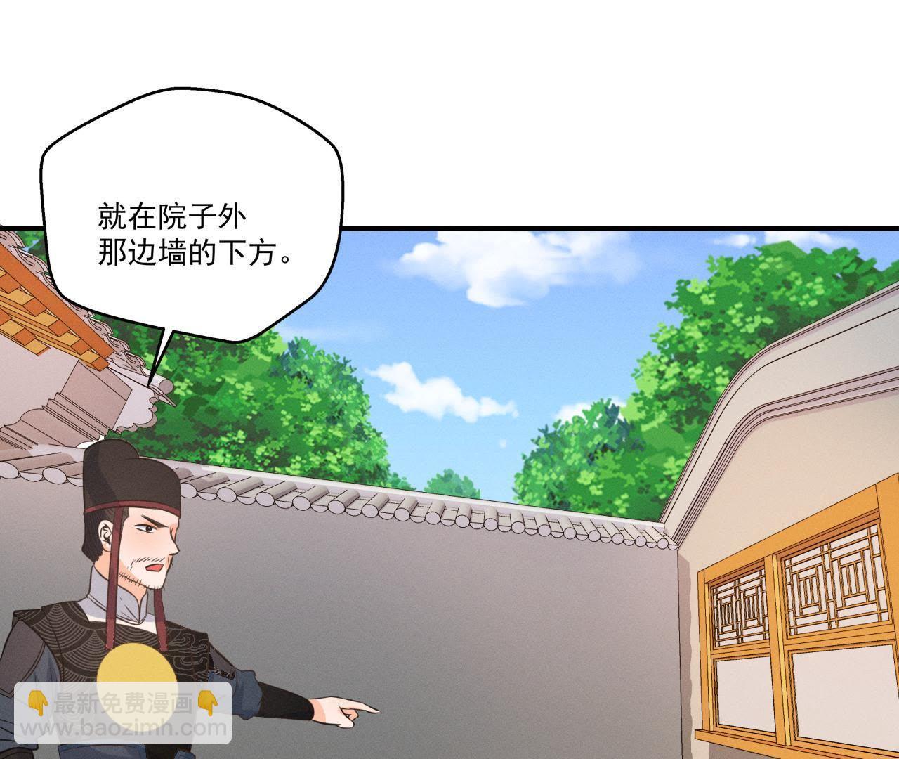 第15话 命悬一线！(1/2)-第16话