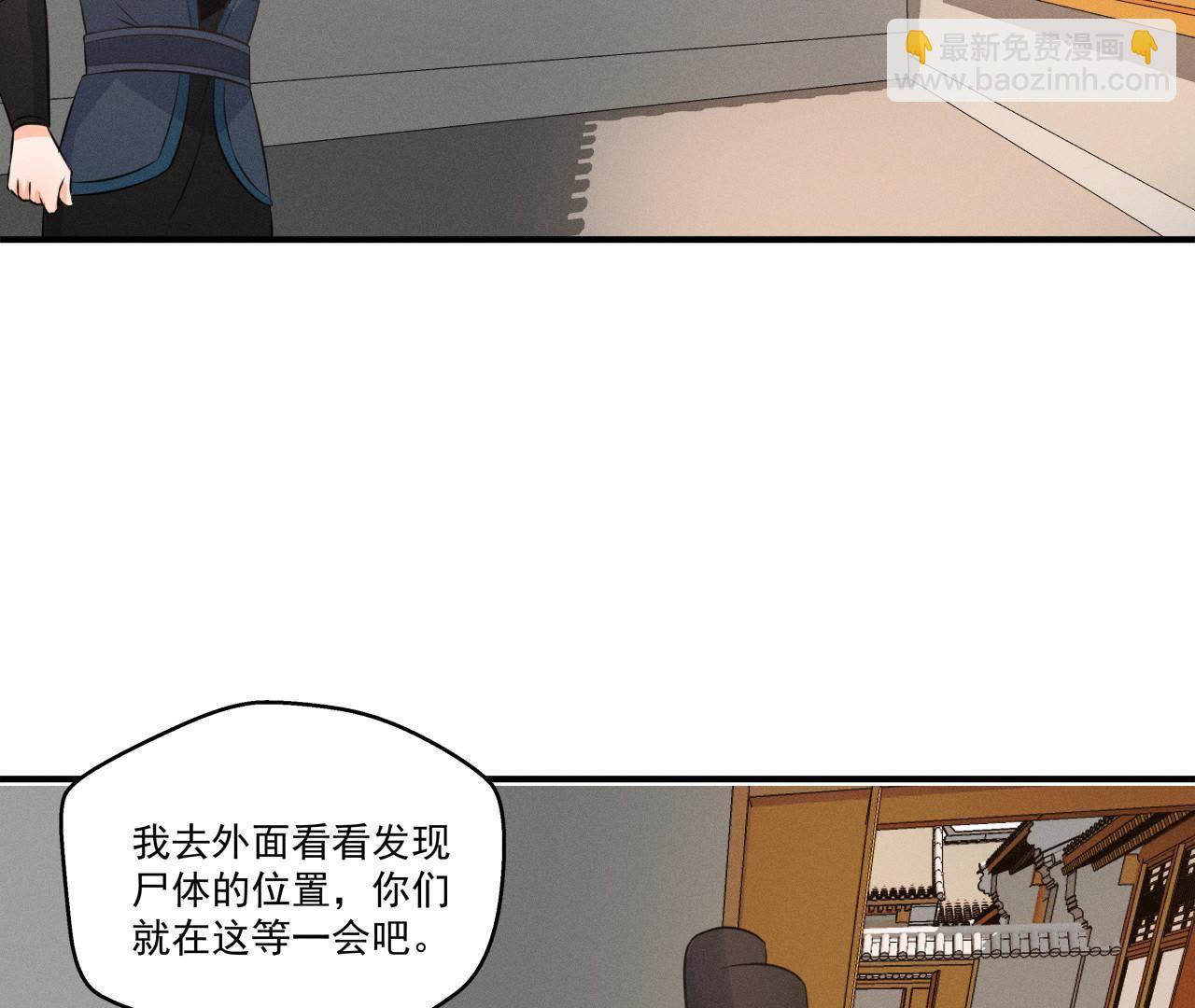 第15话 命悬一线！(1/2)-第16话