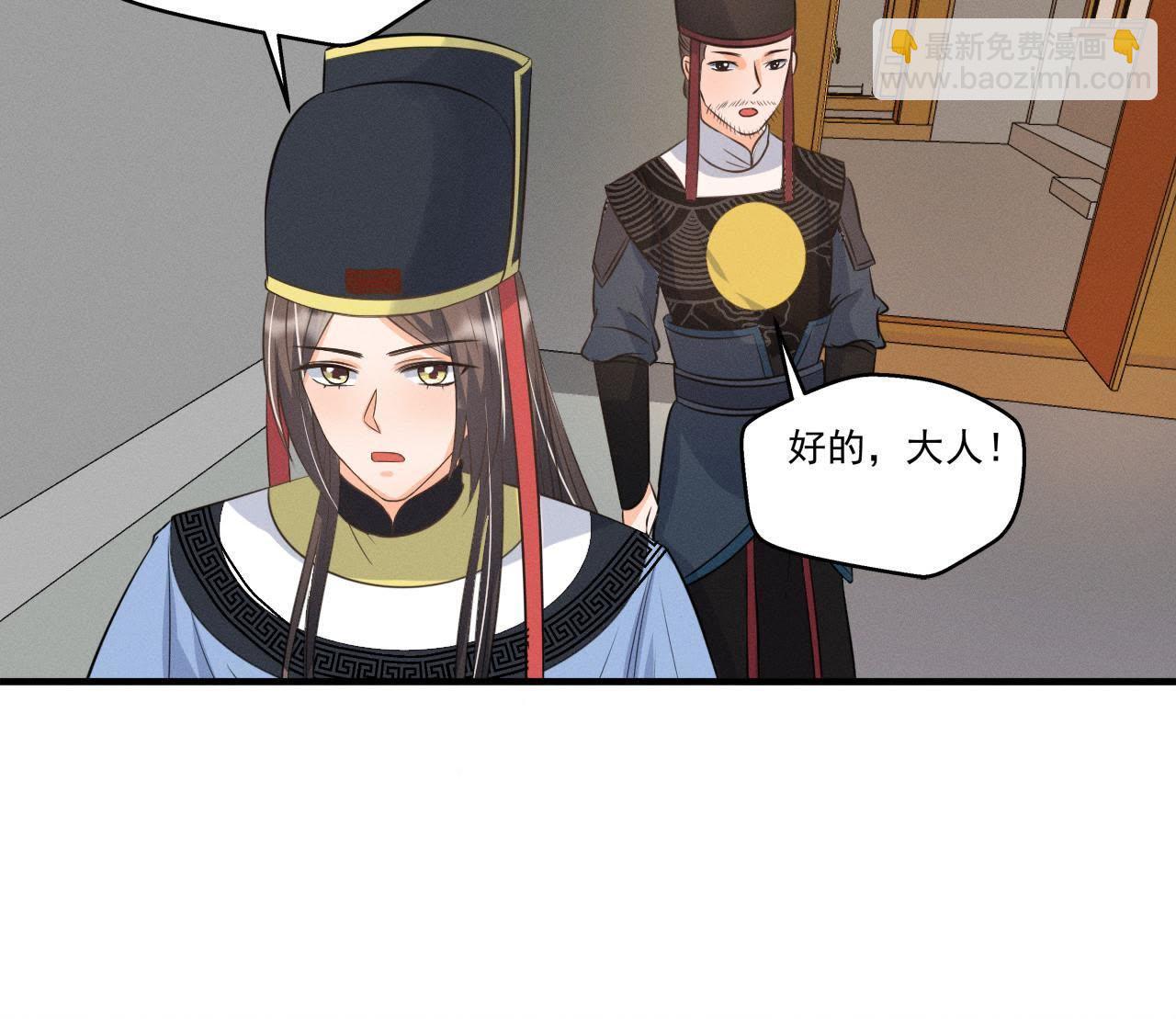 第15话 命悬一线！(1/2)-第16话