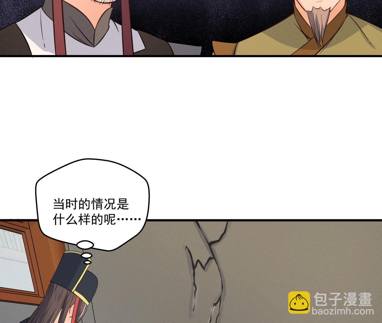 第15话 命悬一线！(1/2)-第16话