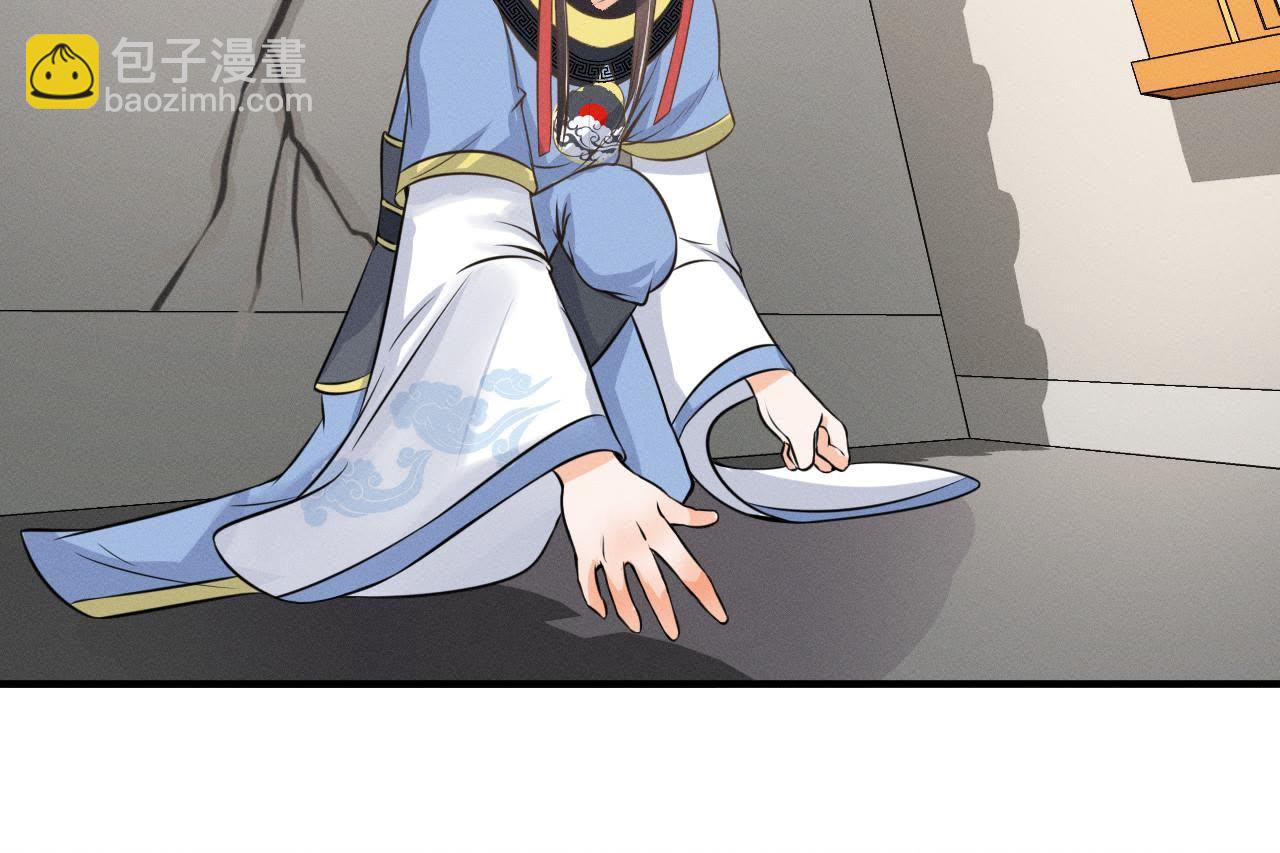 第15话 命悬一线！(1/2)-第16话