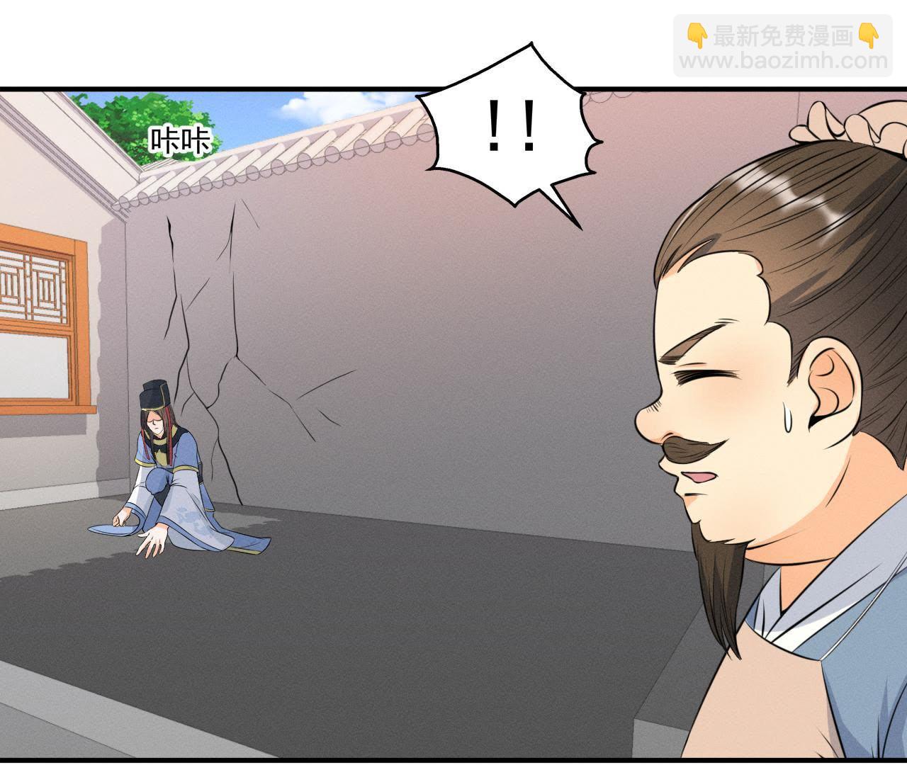 第15话 命悬一线！(1/2)-第16话