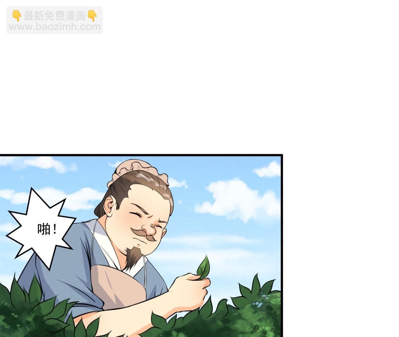 第15话 命悬一线！(1/2)-第16话