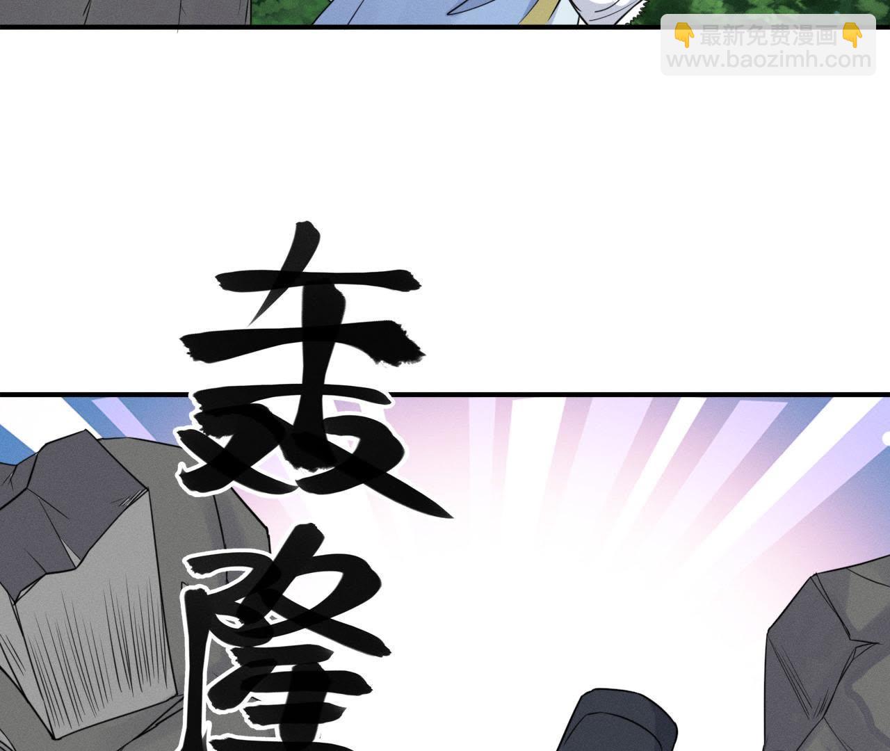 第15话 命悬一线！(1/2)-第16话