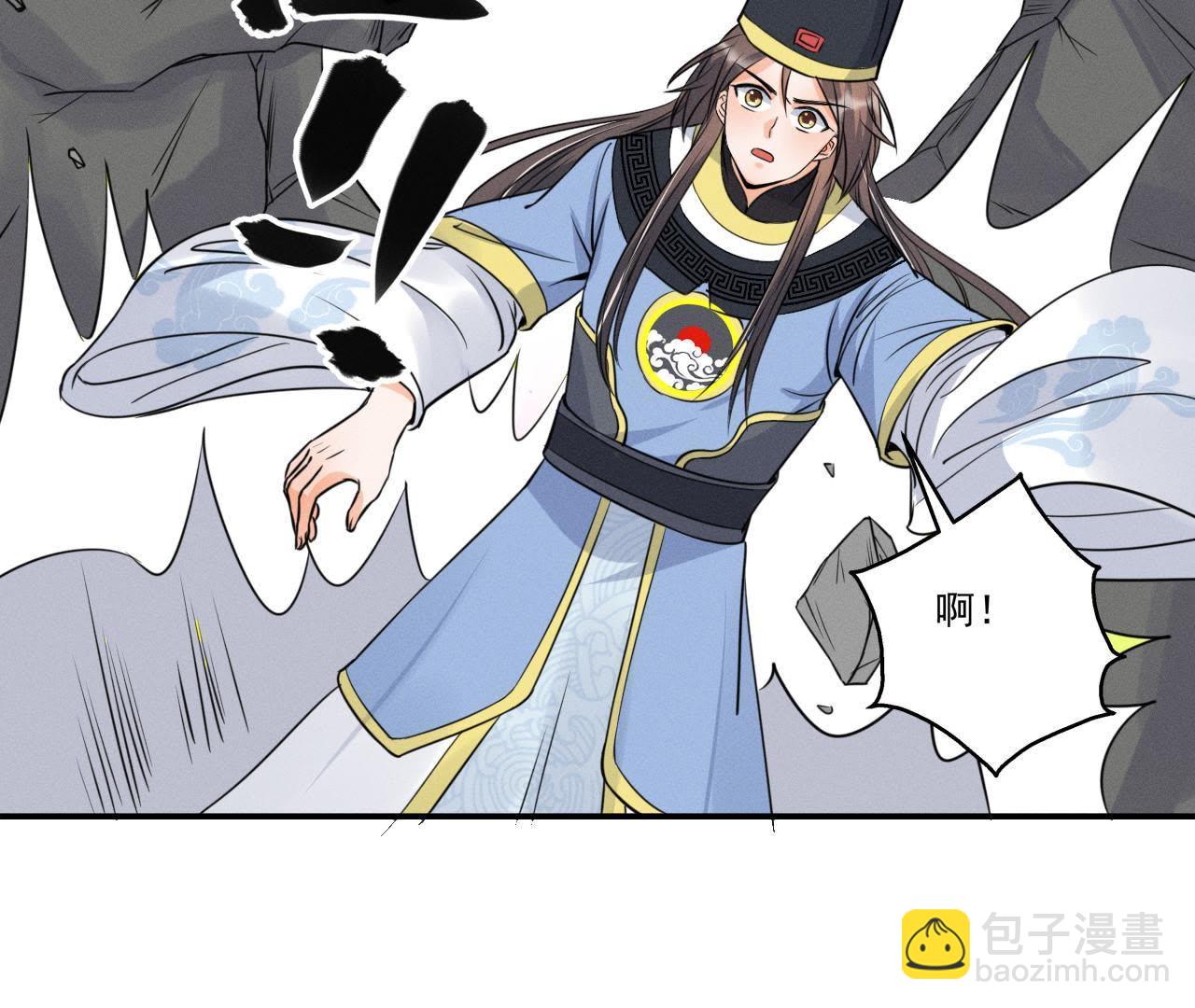 第15话 命悬一线！(1/2)-第16话