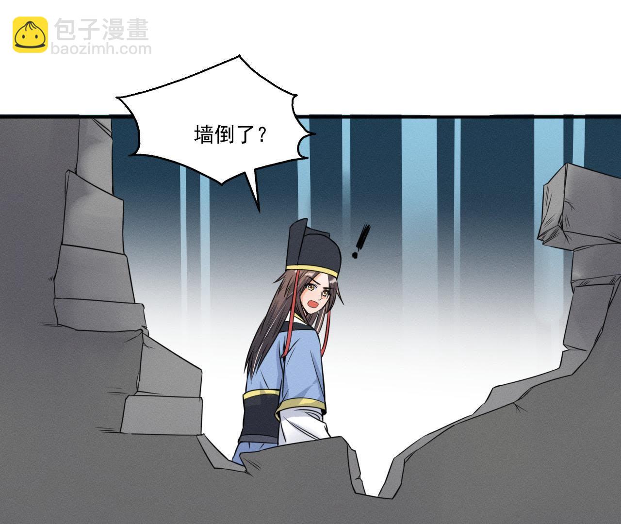 第15话 命悬一线！(1/2)-第16话