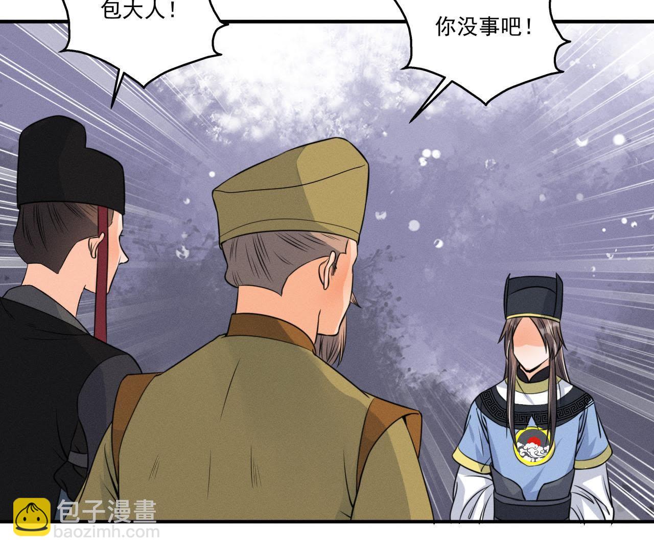 第15话 命悬一线！(1/2)-第16话