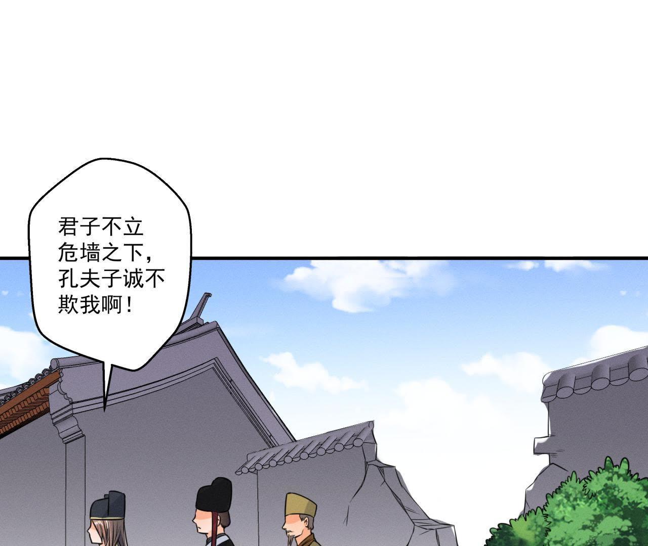 第15话 命悬一线！(1/2)-第16话