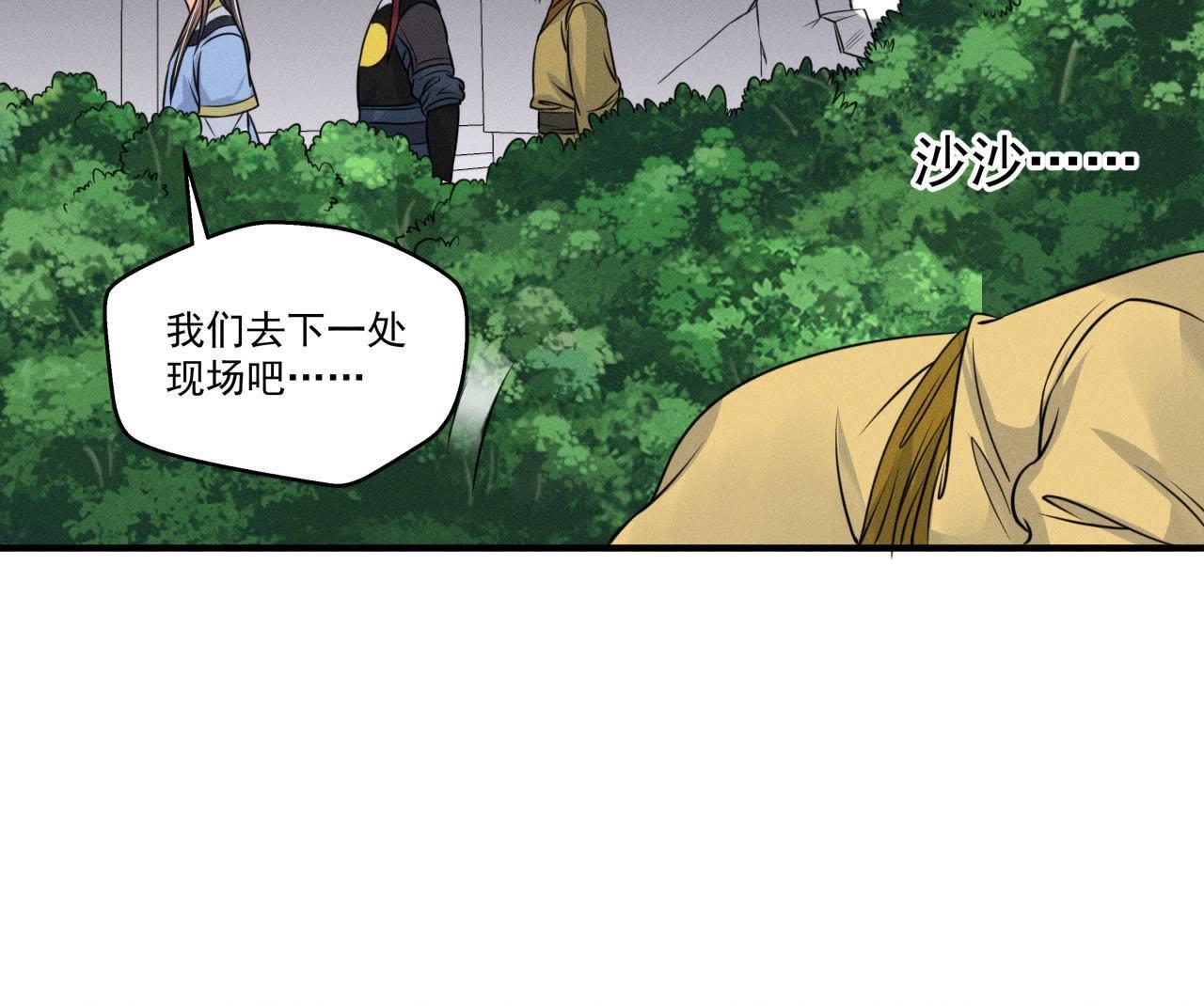 第15话 命悬一线！(1/2)-第16话