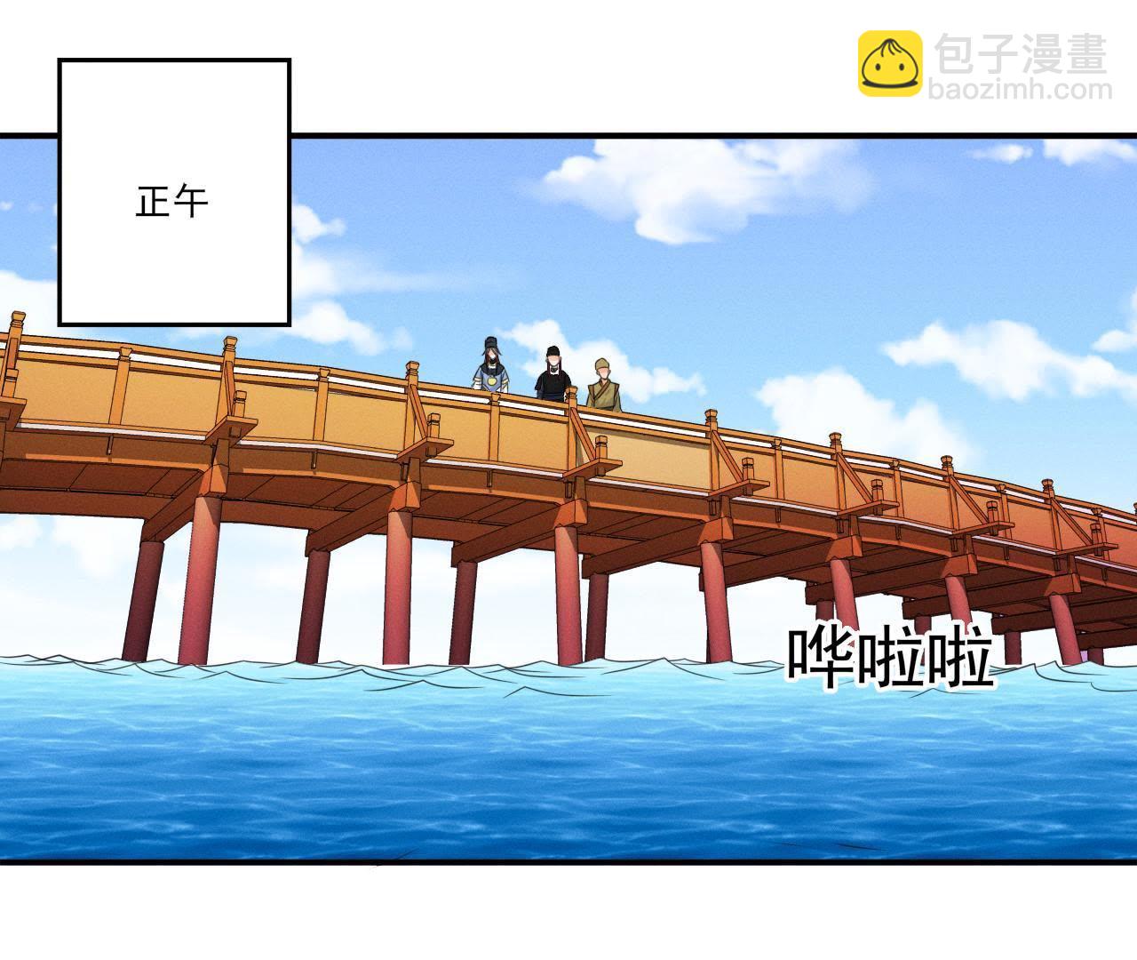 第15话 命悬一线！(1/2)-第16话