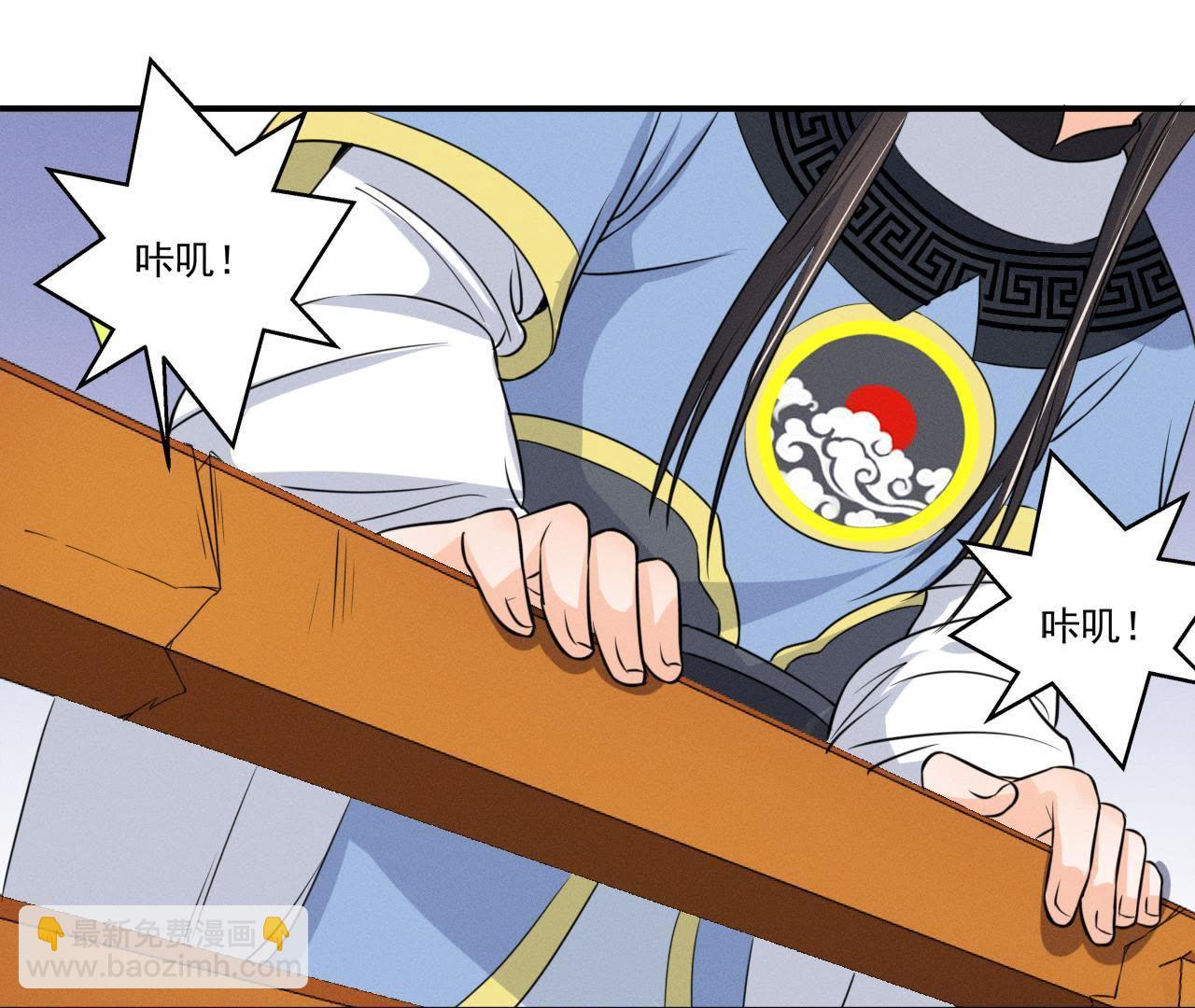 第15话 命悬一线！(1/2)-第16话