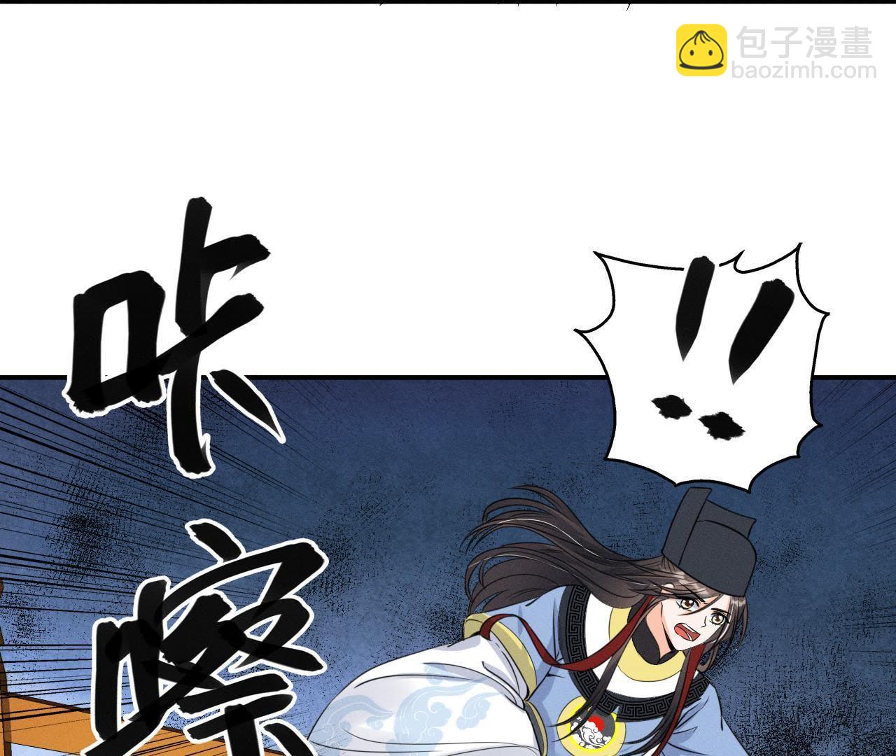 第15话 命悬一线！(1/2)-第16话