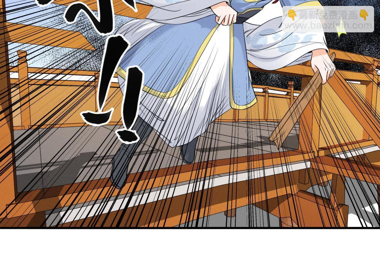 第15话 命悬一线！(1/2)-第16话