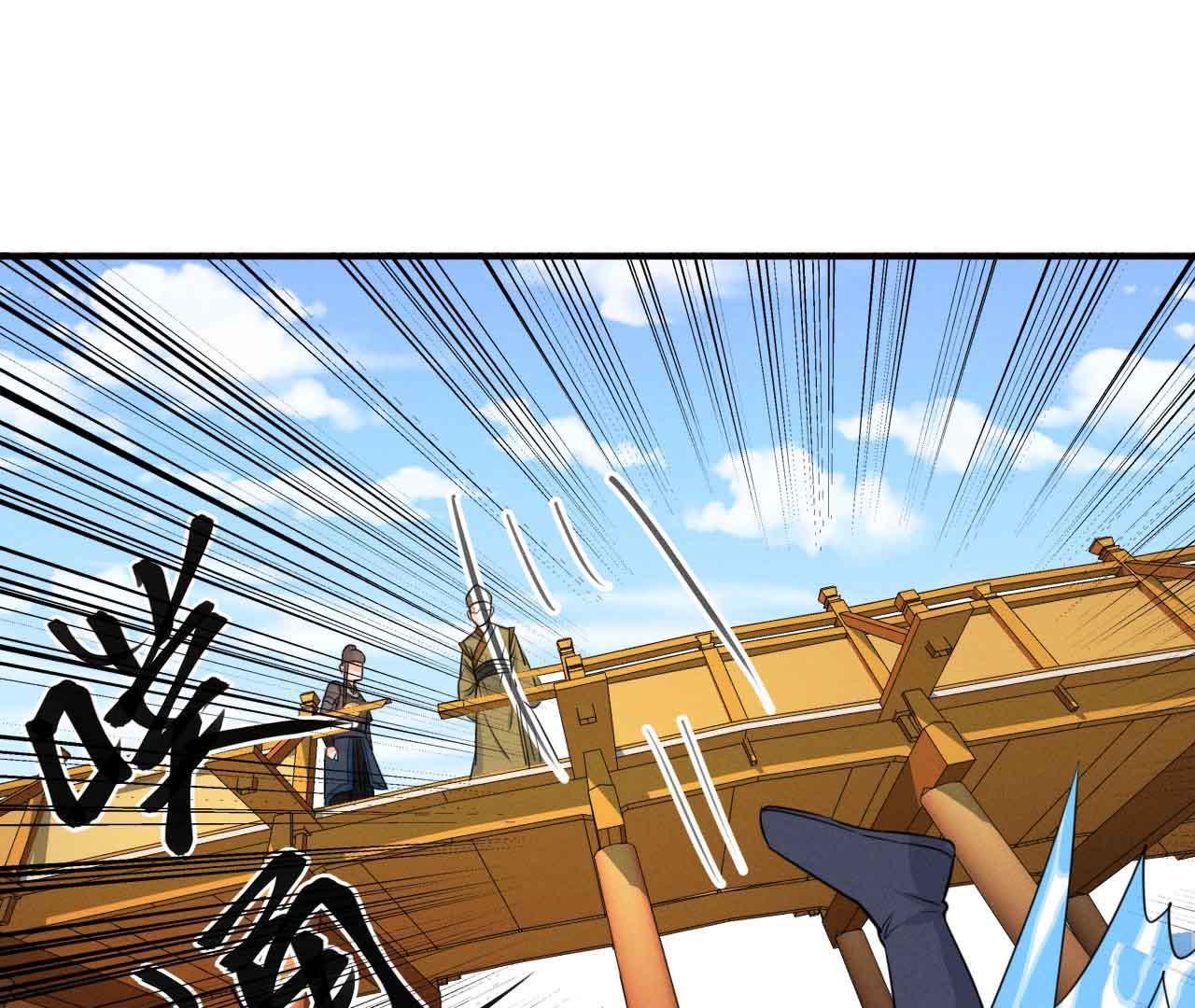 第15话 命悬一线！(1/2)-第16话