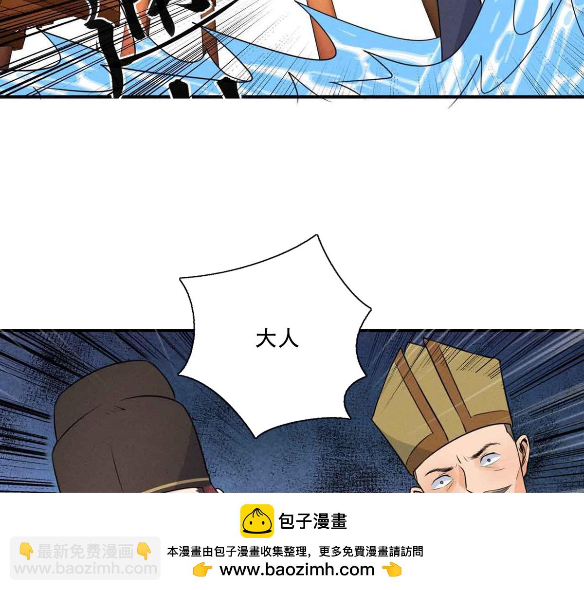 第15话 命悬一线！(1/2)-第16话