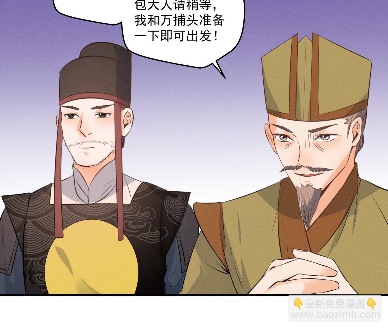 第15话 命悬一线！(1/2)-第16话