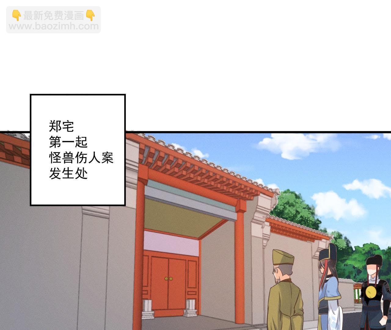 第15话 命悬一线！(1/2)-第16话