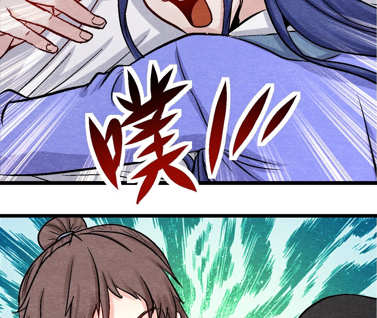 第2季第101话 这货是太子？(1/2)-第152话