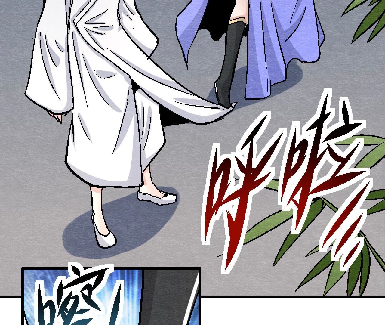 第2季第101话 这货是太子？(1/2)-第152话