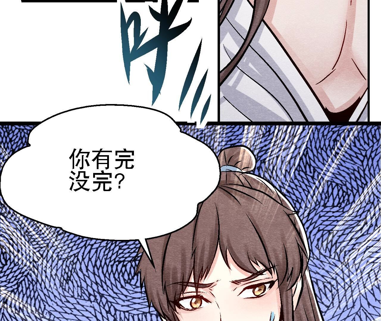 第2季第101话 这货是太子？(1/2)-第152话