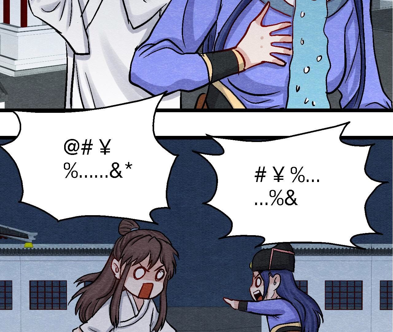 第2季第101话 这货是太子？(1/2)-第152话