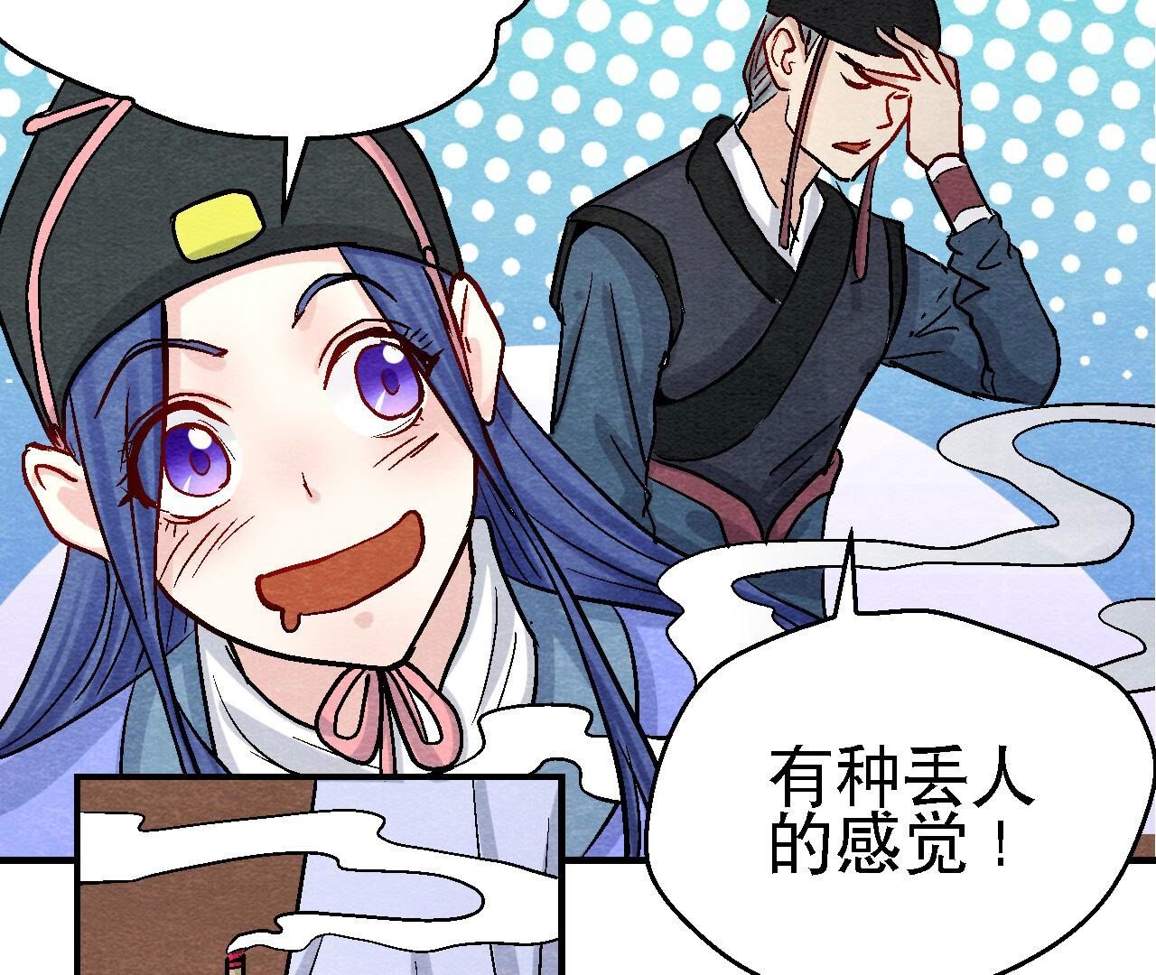 第2季第101话 这货是太子？(1/2)-第152话