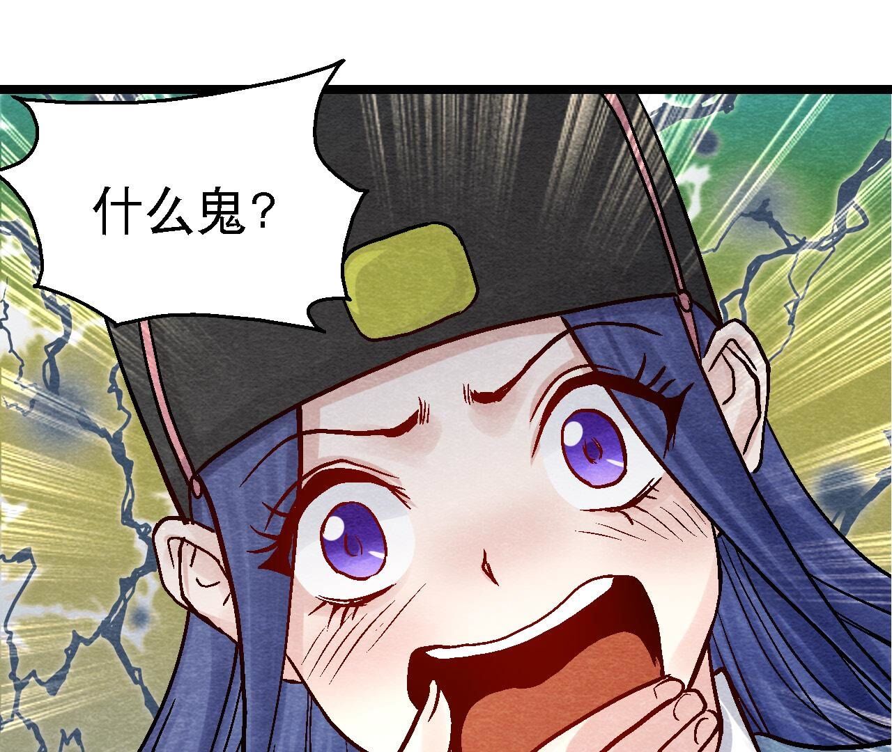 第2季第101话 这货是太子？(1/2)-第152话