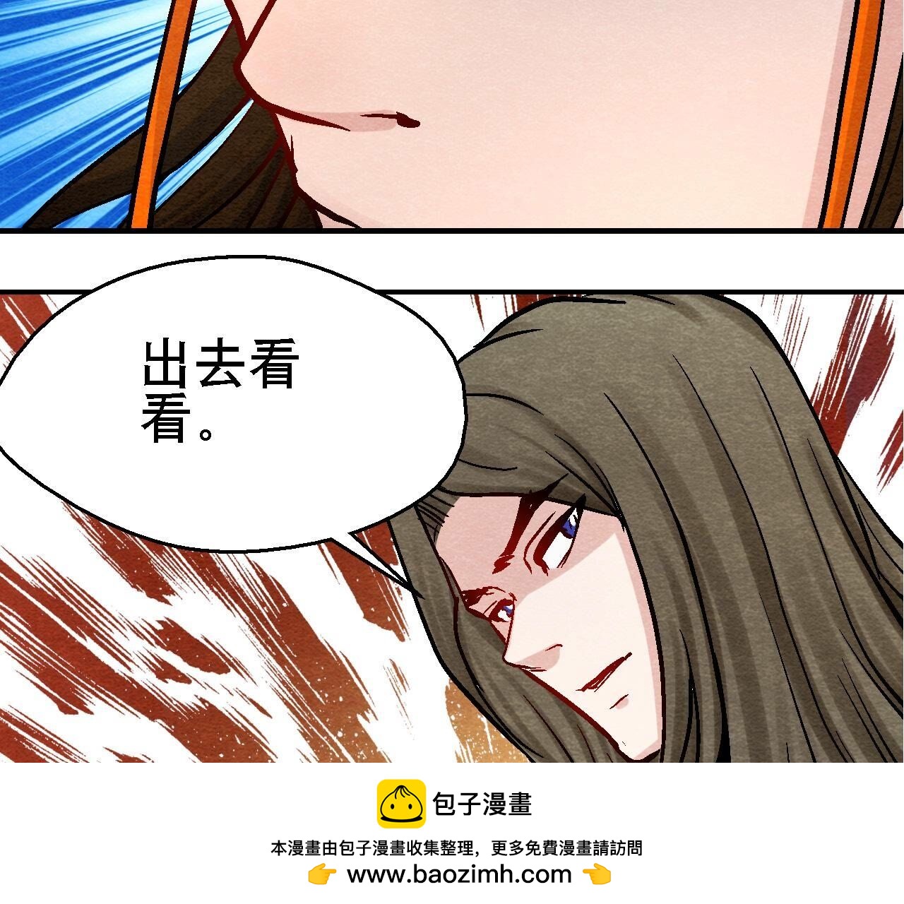 第2季第101话 这货是太子？(1/2)-第152话