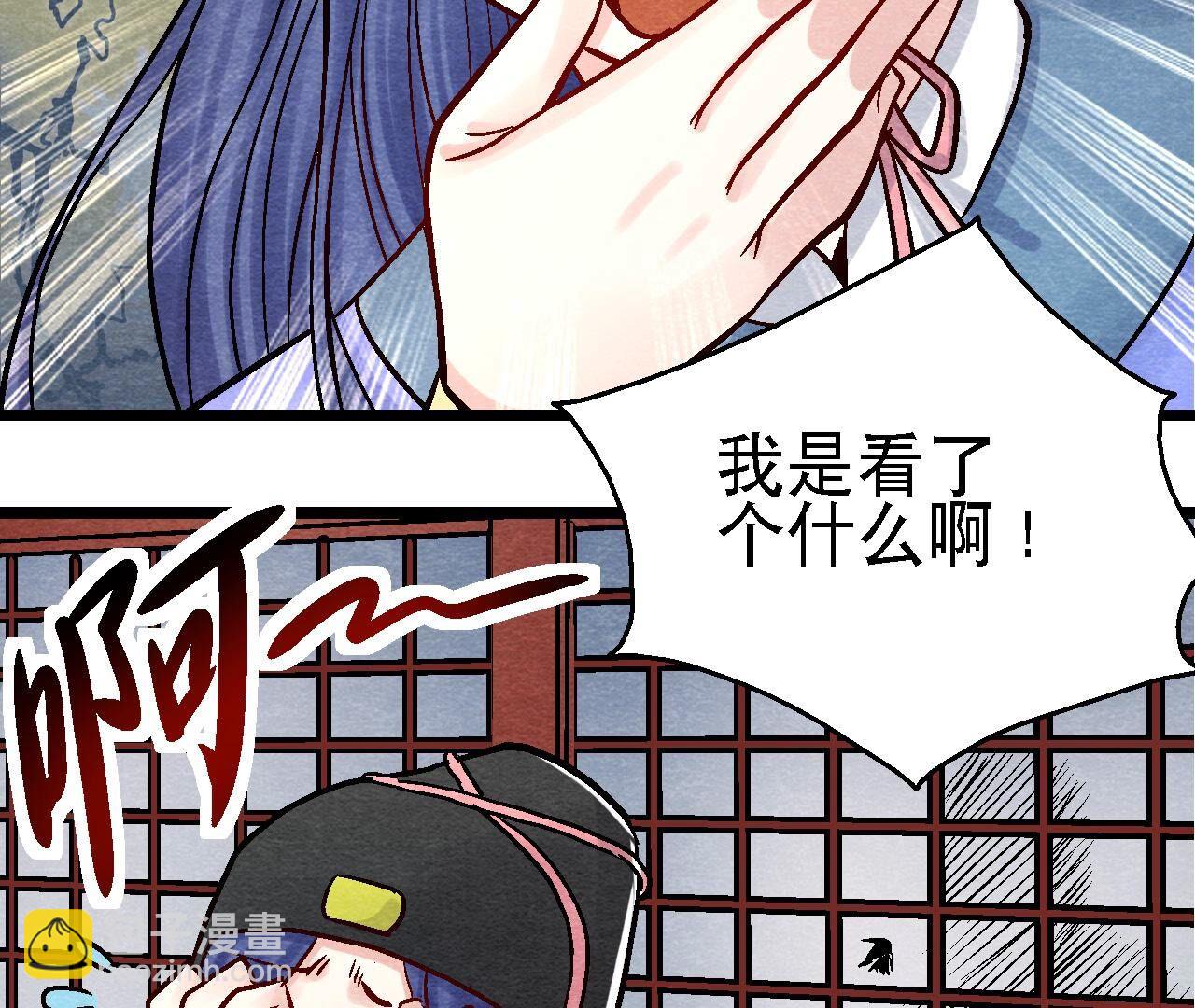 第2季第101话 这货是太子？(1/2)-第152话