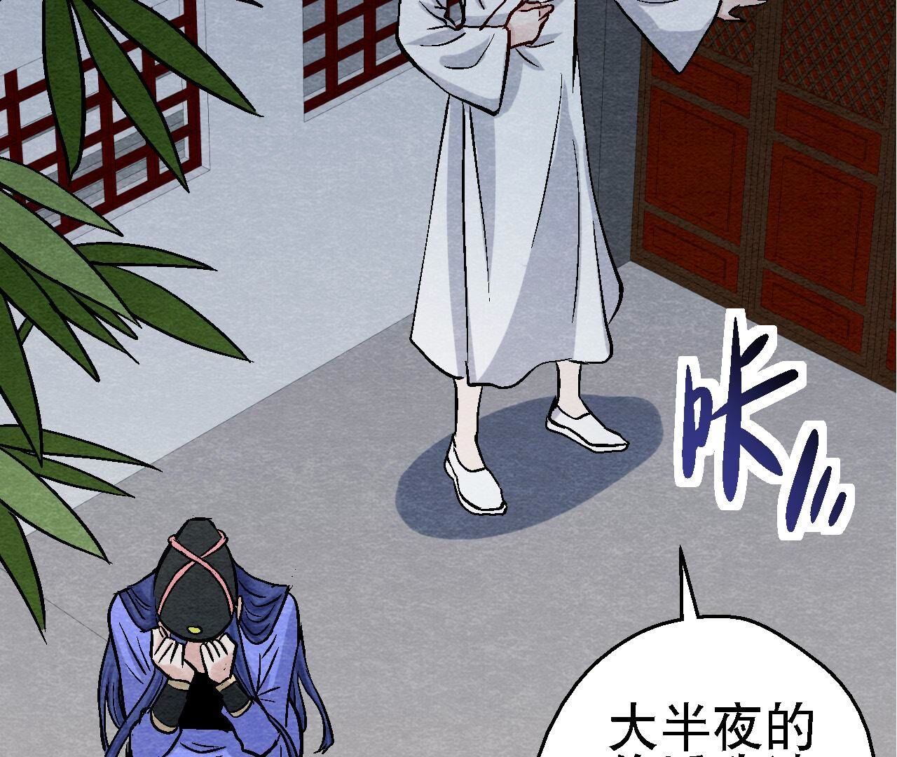 第2季第101话 这货是太子？(1/2)-第152话