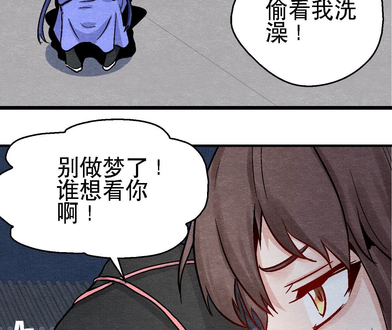 第2季第101话 这货是太子？(1/2)-第152话