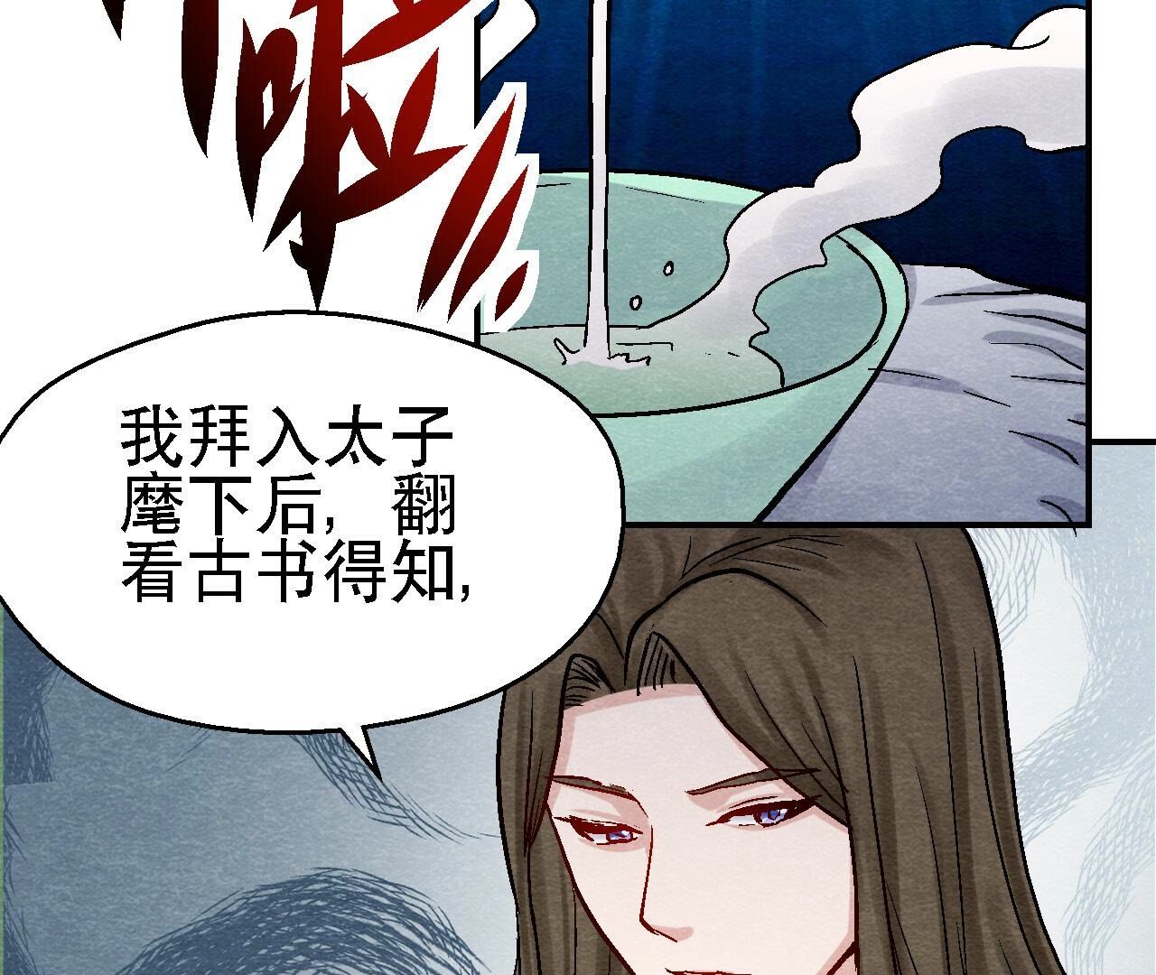 第2季第103话 猫侠的任务(1/2)-第154话