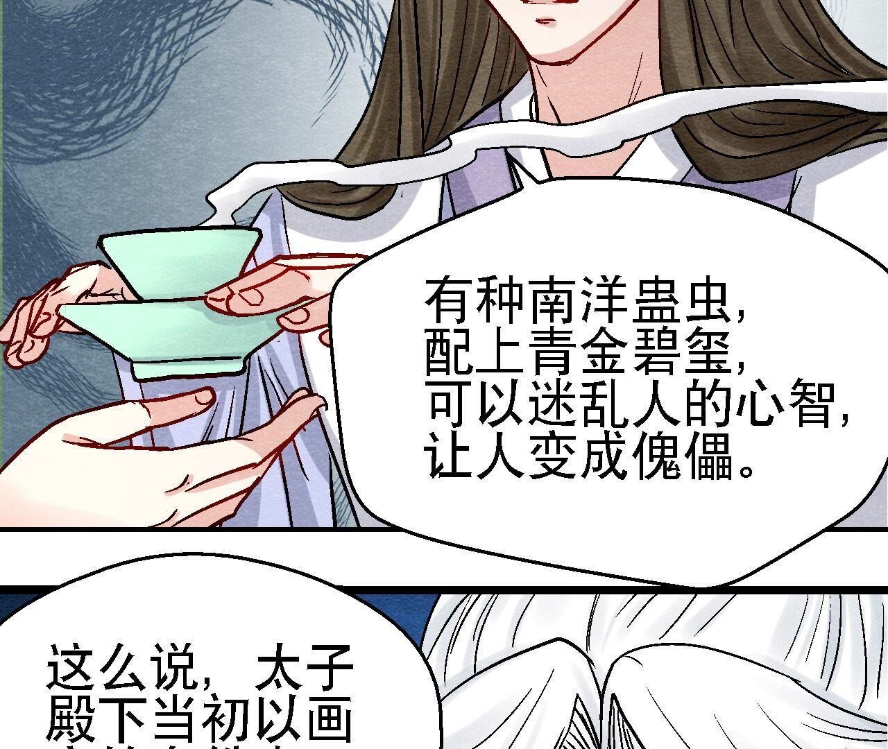 第2季第103话 猫侠的任务(1/2)-第154话