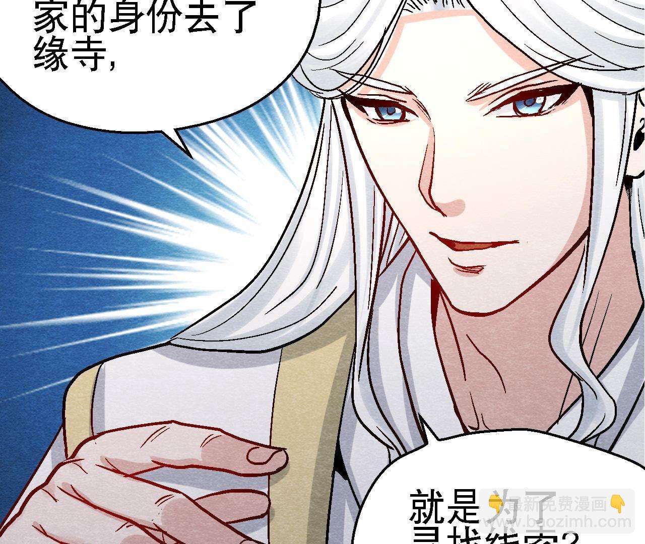 第2季第103话 猫侠的任务(1/2)-第154话