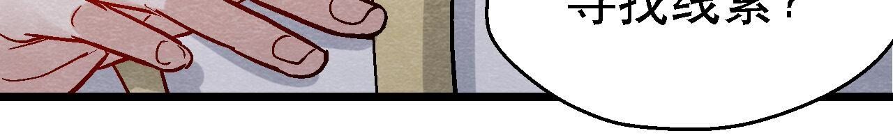 第2季第103话 猫侠的任务(1/2)-第154话