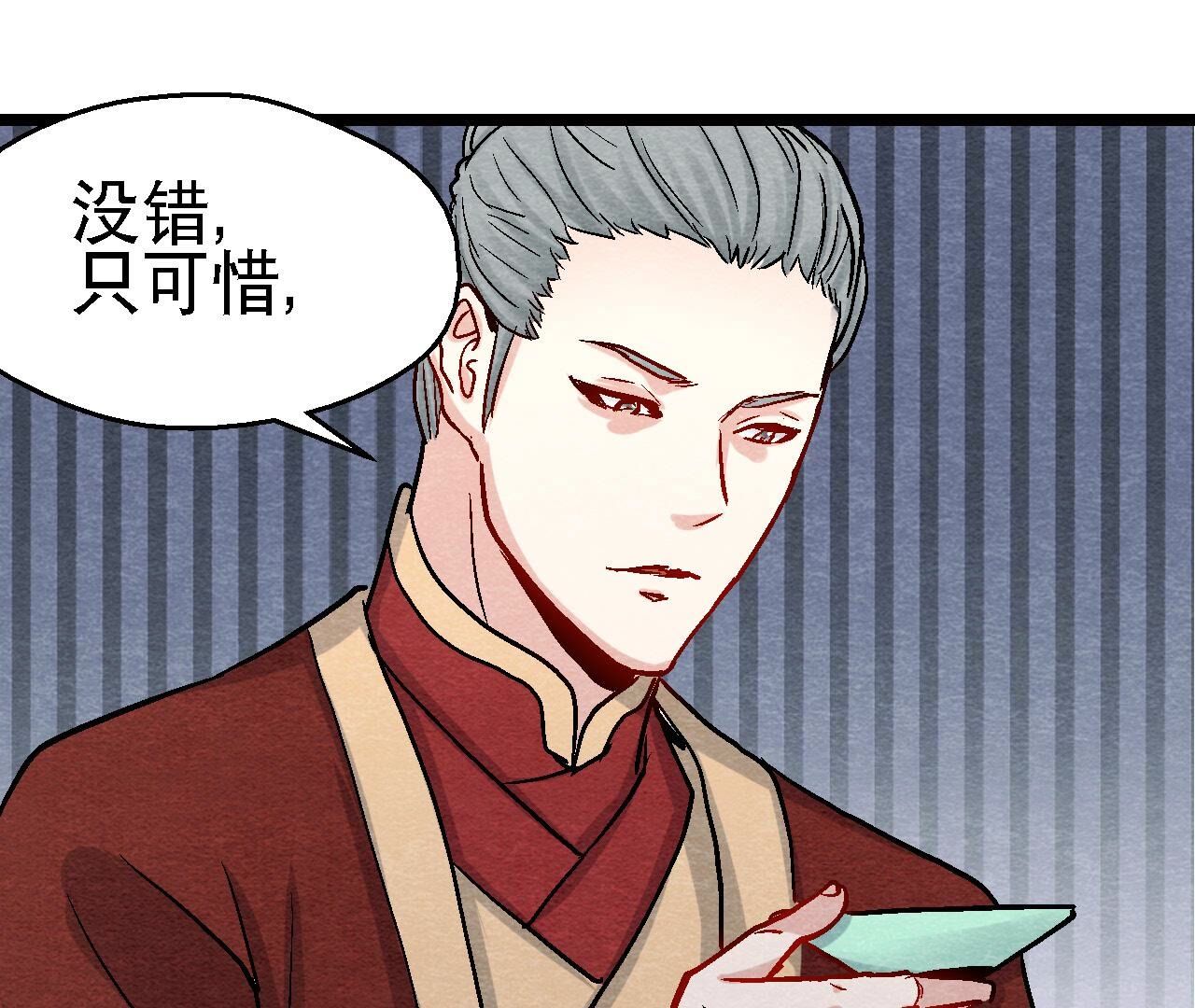 第2季第103话 猫侠的任务(1/2)-第154话