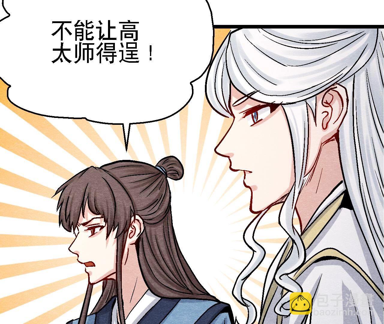 第2季第103话 猫侠的任务(1/2)-第154话