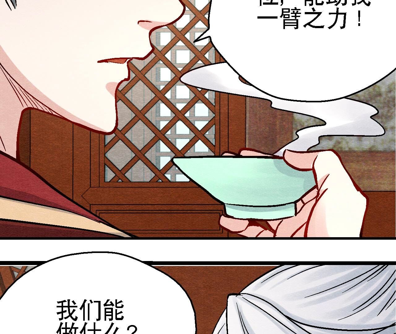 第2季第103话 猫侠的任务(1/2)-第154话