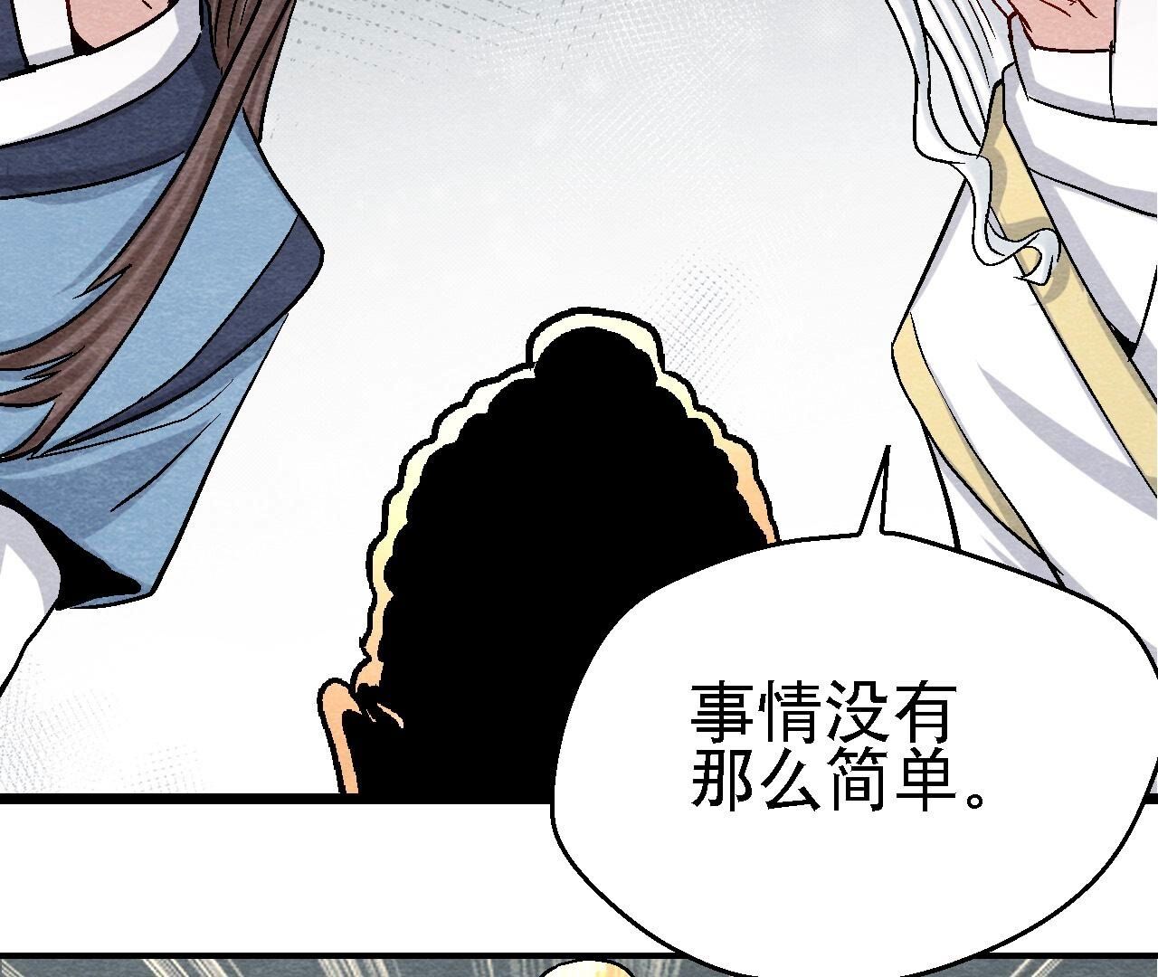 第2季第103话 猫侠的任务(1/2)-第154话