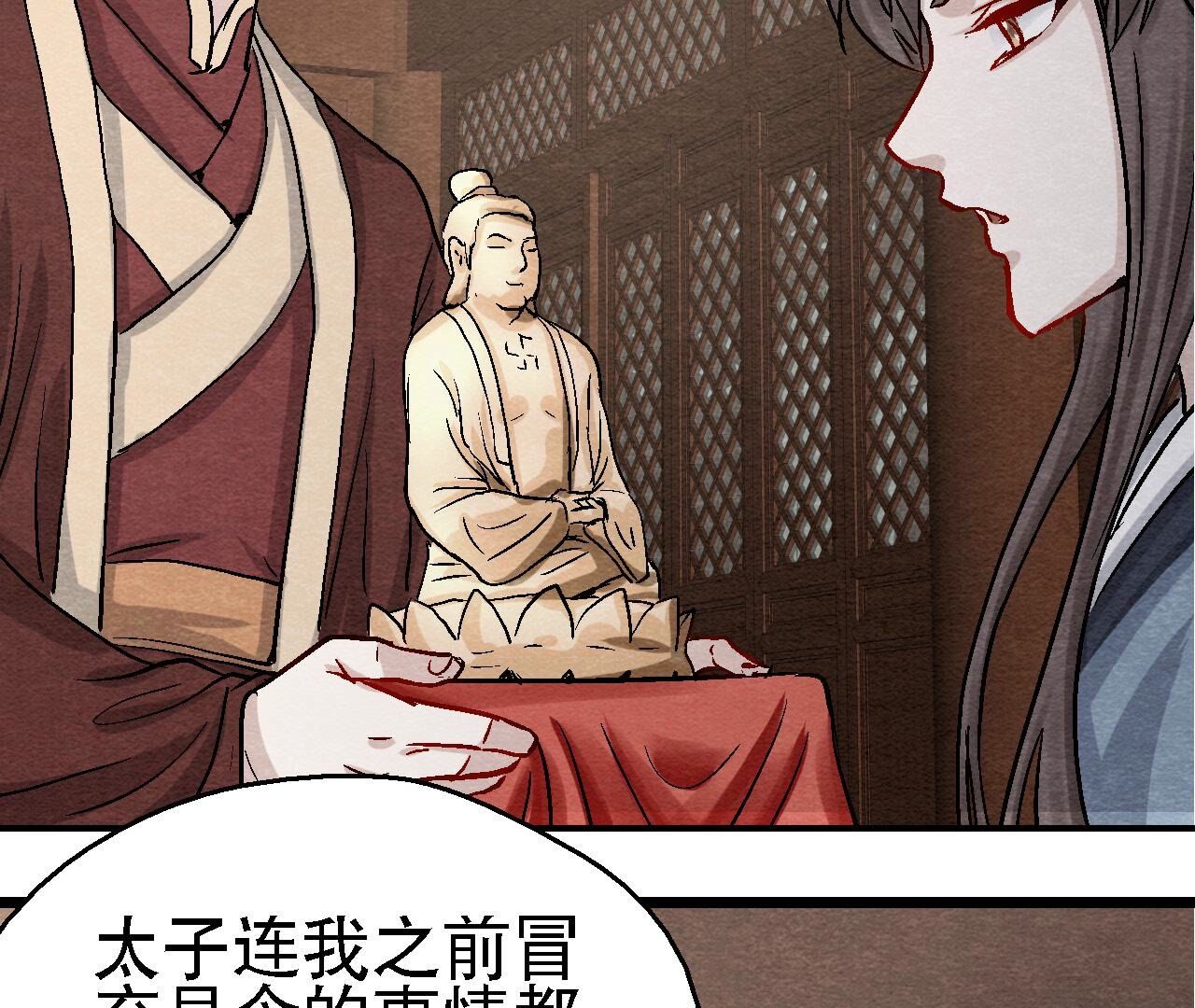 第2季第103话 猫侠的任务(1/2)-第154话