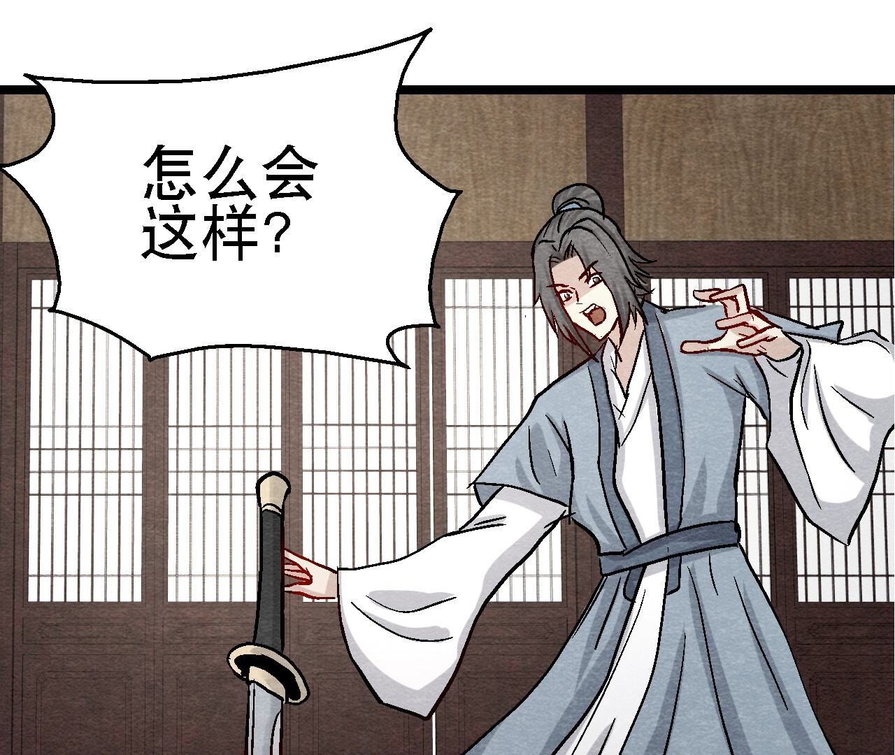 第2季第103话 猫侠的任务(1/2)-第154话