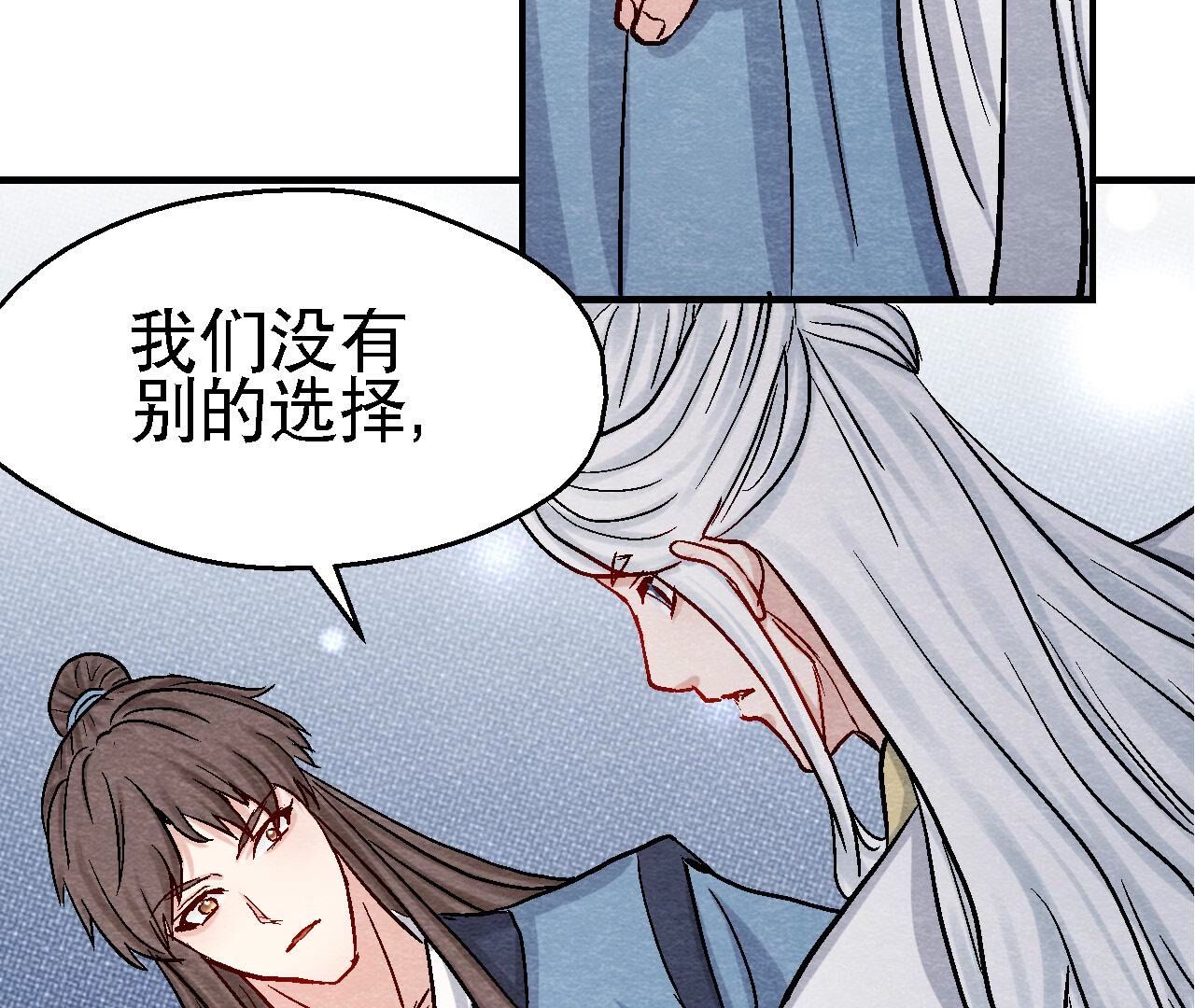 第2季第103话 猫侠的任务(1/2)-第154话