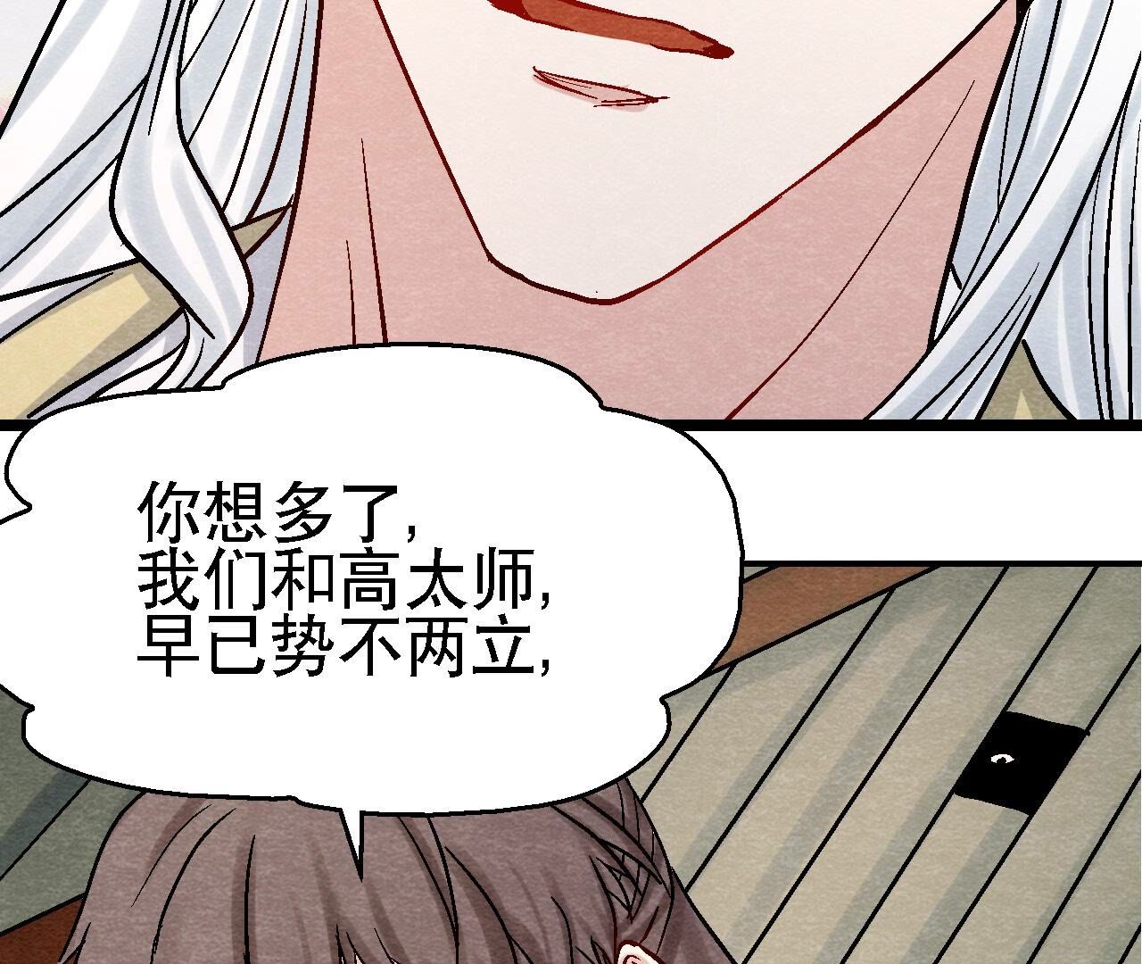 第2季第103话 猫侠的任务(1/2)-第154话