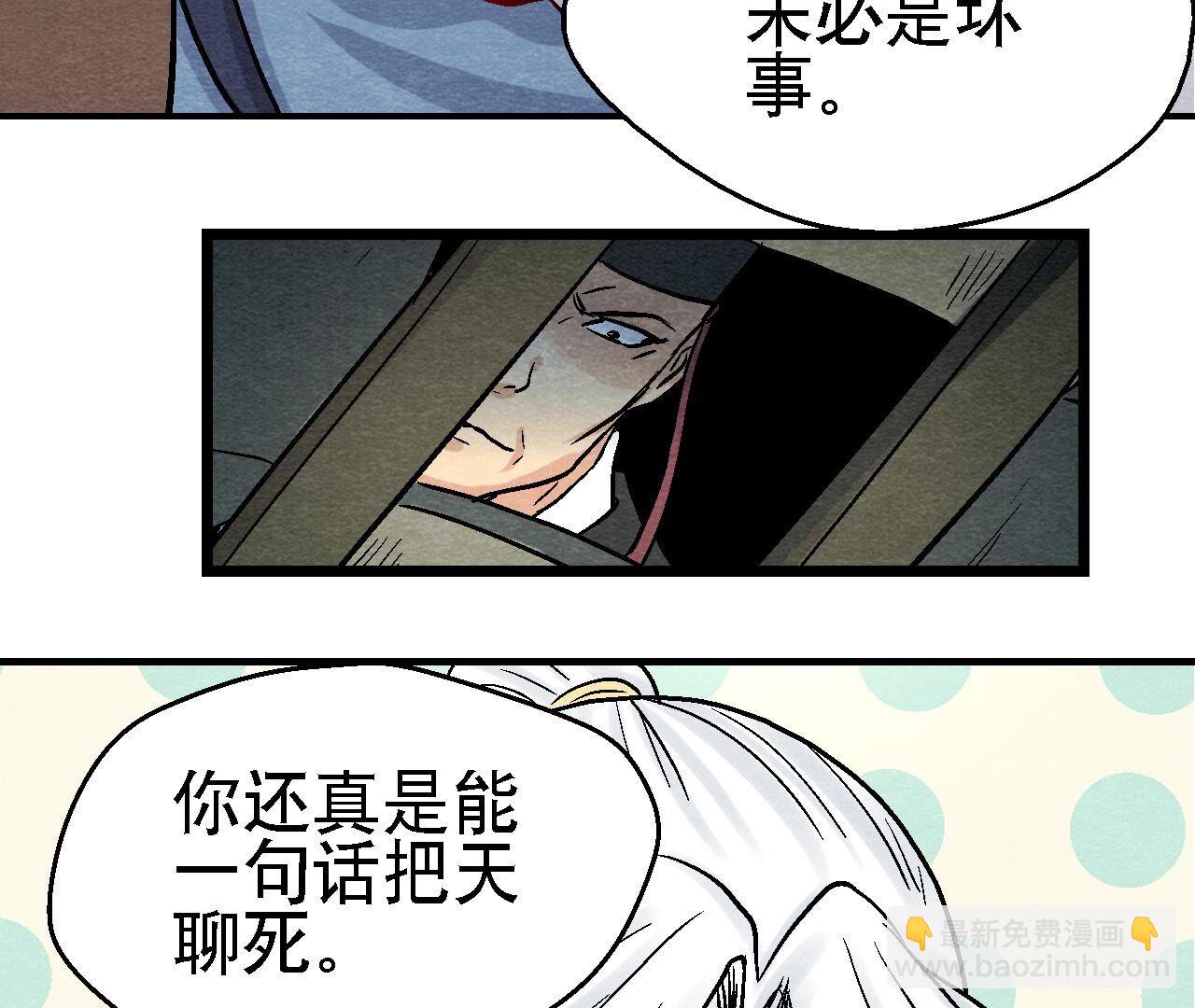 第2季第103话 猫侠的任务(1/2)-第154话