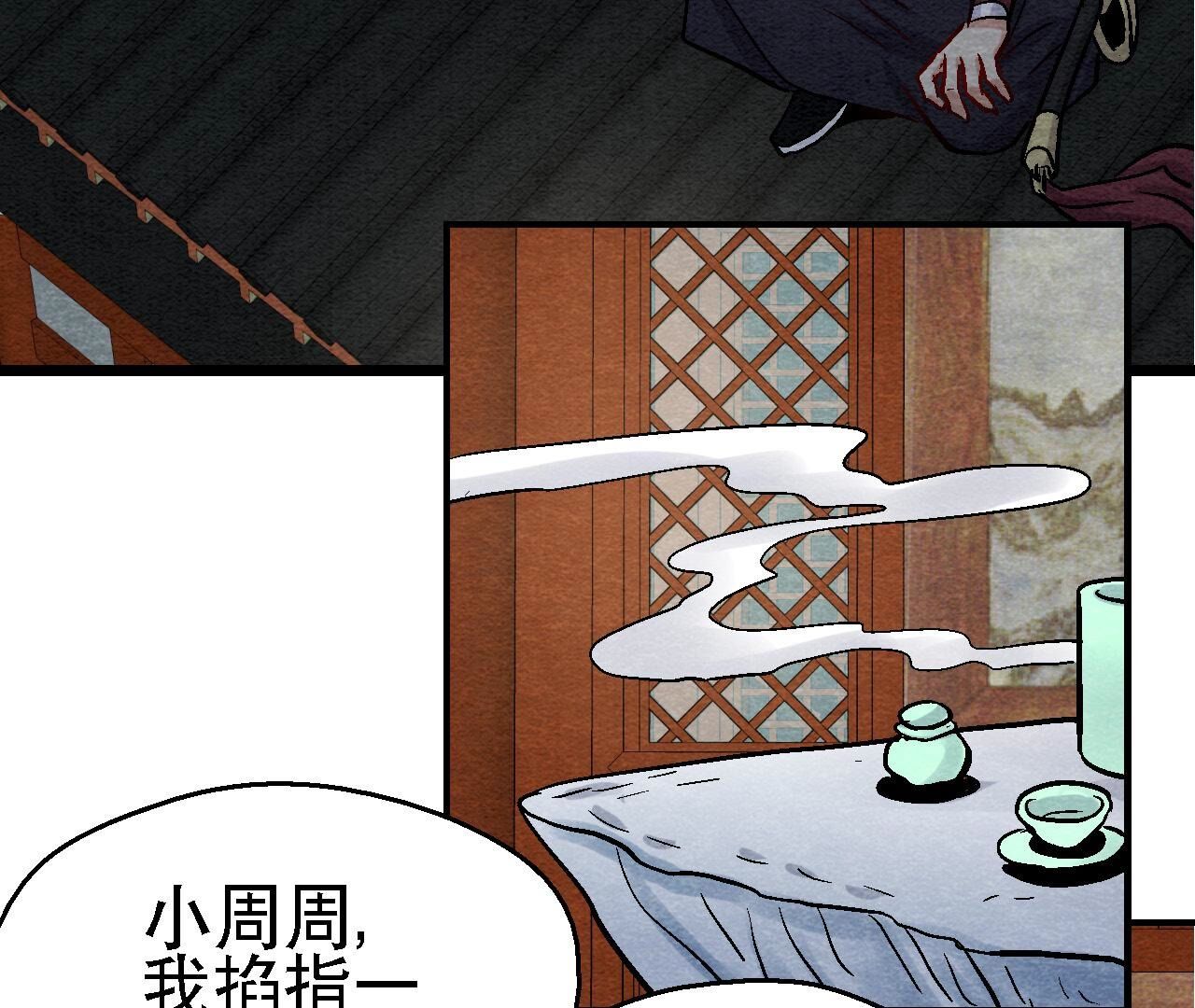 第2季第103话 猫侠的任务(1/2)-第154话