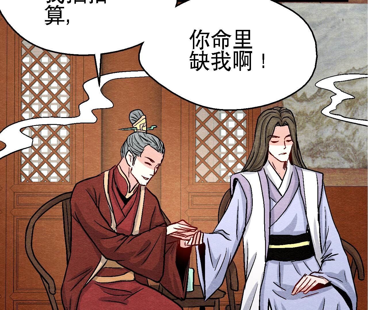 第2季第103话 猫侠的任务(1/2)-第154话