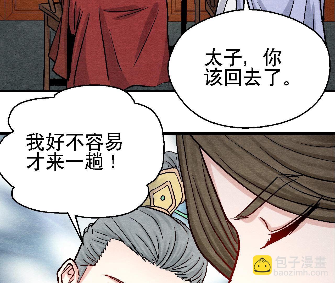 第2季第103话 猫侠的任务(1/2)-第154话