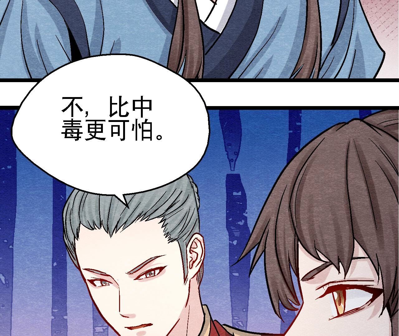 第2季第103话 猫侠的任务(1/2)-第154话