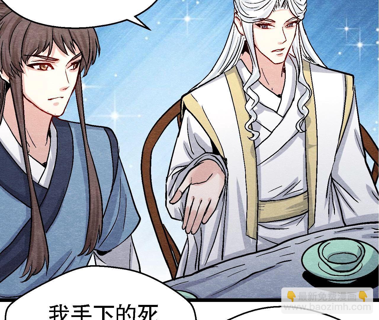 第2季第103话 猫侠的任务(1/2)-第154话