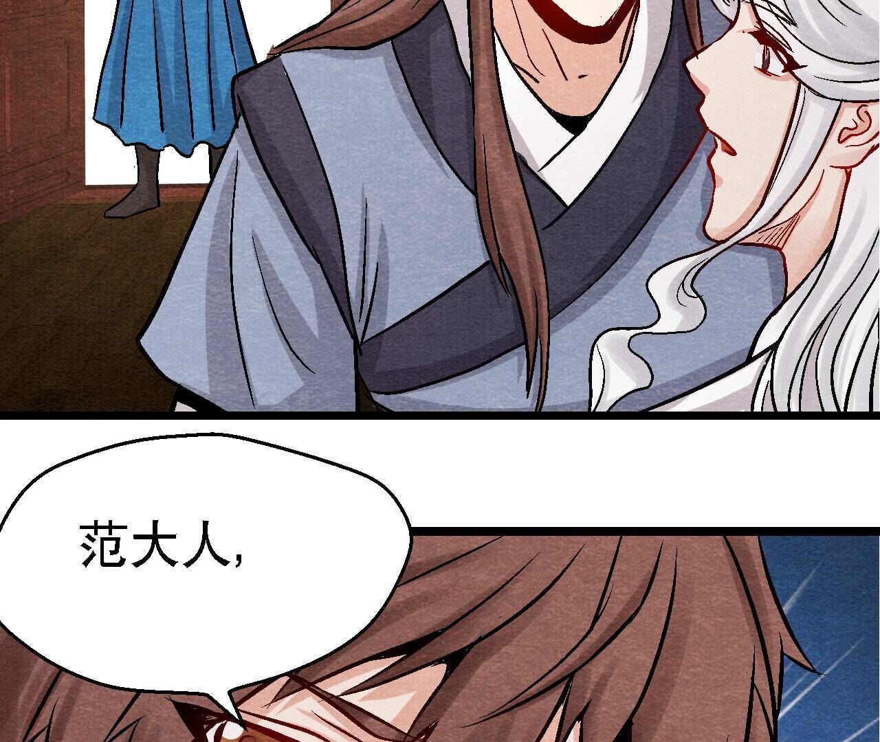 第2季第105话 世事如棋(1/2)-第156话